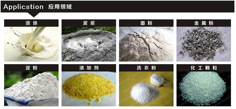 單電機直排篩應用領(lǐng)域