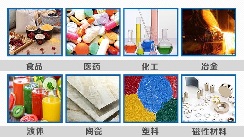 不銹鋼直排式振動篩應(yīng)用行業(yè)