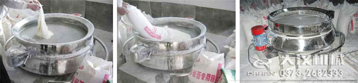 單電機直排篩篩分現(xiàn)場